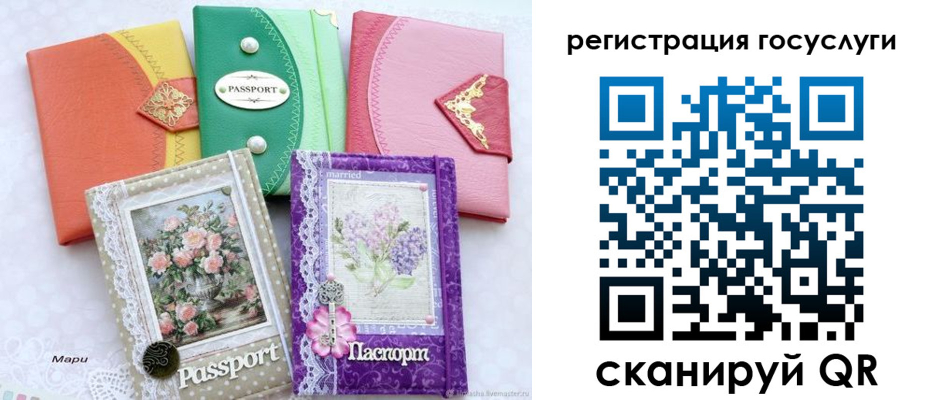 прописка иностранных граждан в Рузаевке