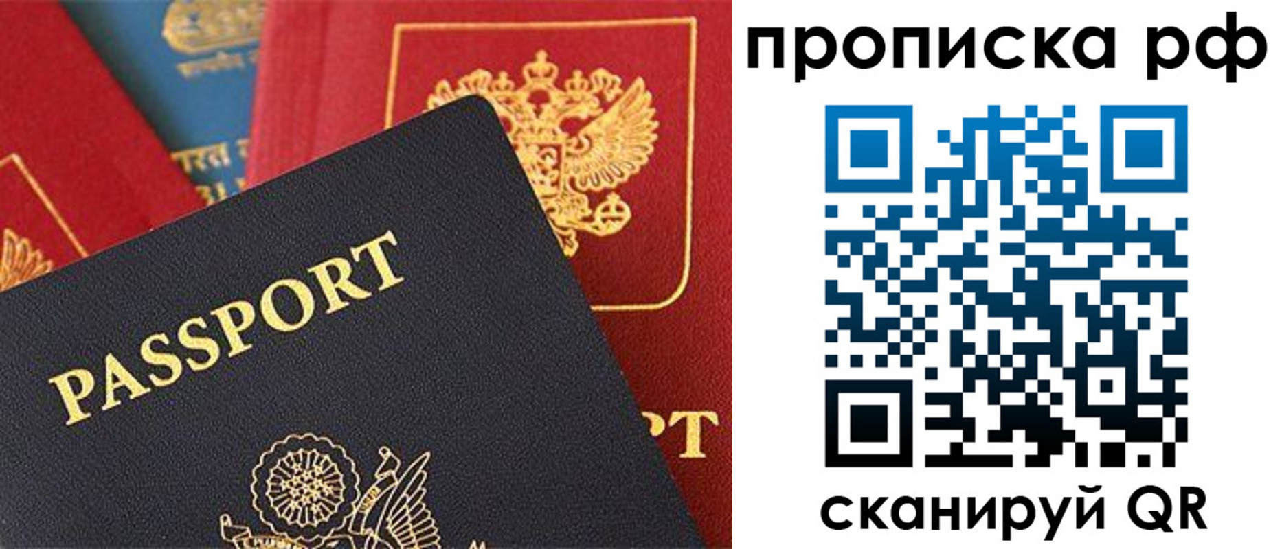 регистрация для школы в Рузаевке