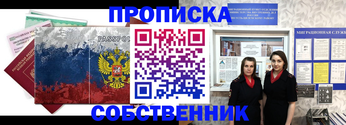 найти адрес прописки в Рузаевке