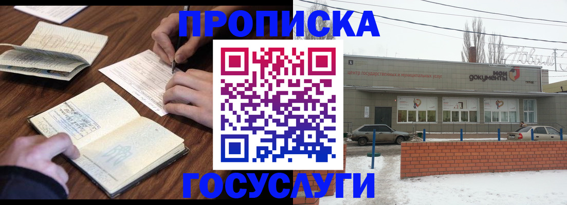 регистрация для школы в Рузаевке